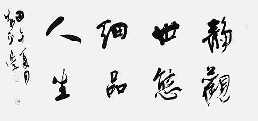 黄平学作品4.jpg