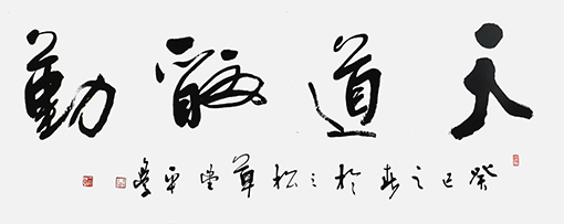 黄平学作品5.jpg