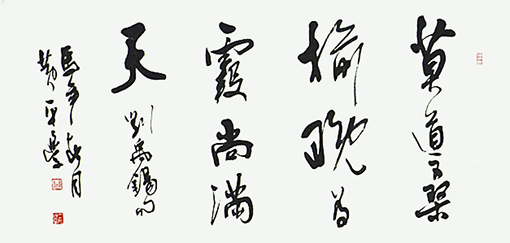 黄平学作品6.jpg