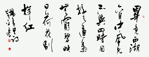 黄平学作品8.jpg