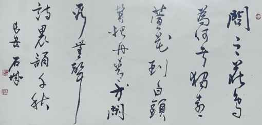 史战海作品2.jpg