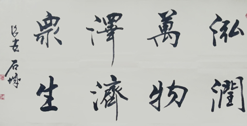 史战海作品3.jpg