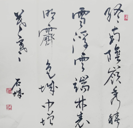 史战海作品4.jpg