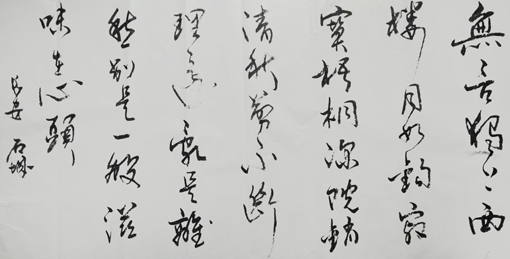 史战海作品5.jpg
