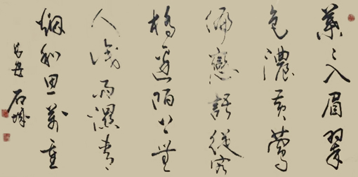 史战海作品9.jpg
