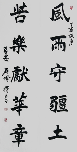 史战海作品10.jpg