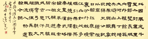 王滨作品《沁园春·雪》.JPG