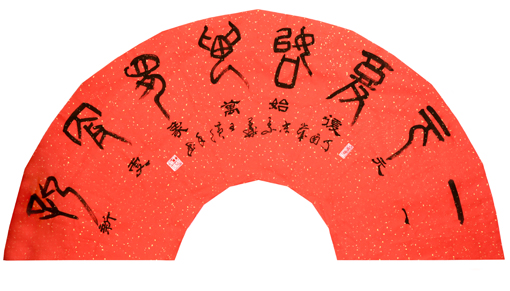 王滨作品1.JPG