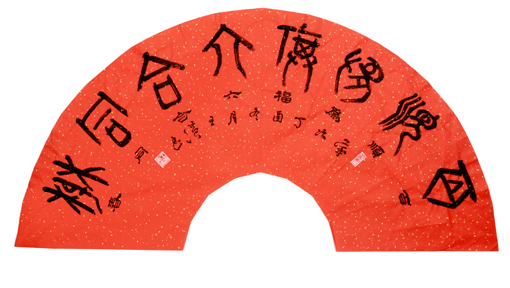 王滨作品2.JPG