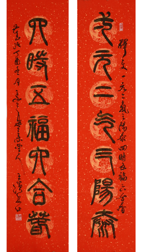 王滨作品3.JPG