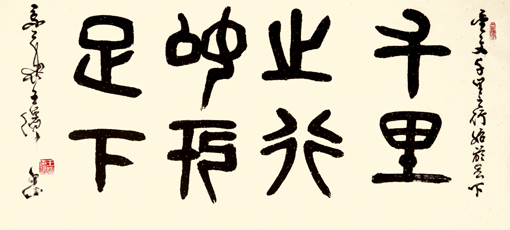王滨作品5.JPG