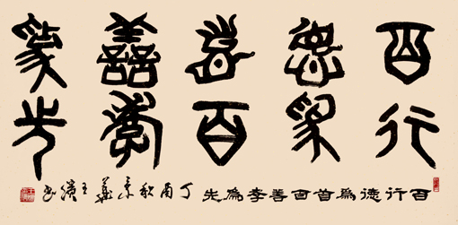 王滨作品6.JPG