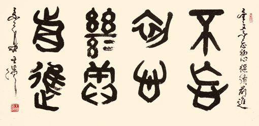 王滨作品7.JPG