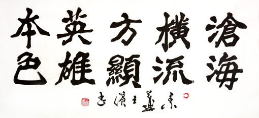 王滨作品8.JPG