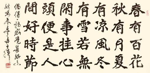 王滨作品9.JPG