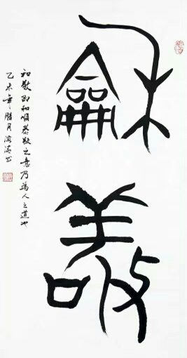 江海清作品1.JPG