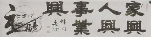 王志坤作品1.jpg