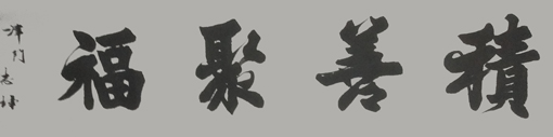 王志坤作品4.jpg