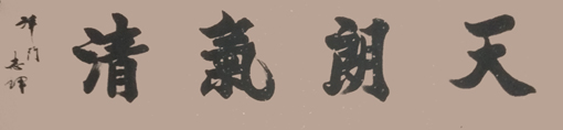 王志坤作品5.jpg