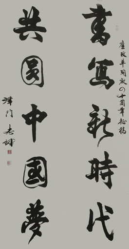 王志坤作品7.jpg
