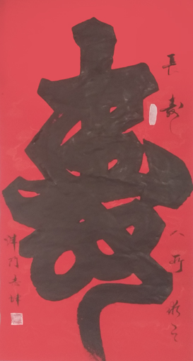 王志坤作品10.jpg