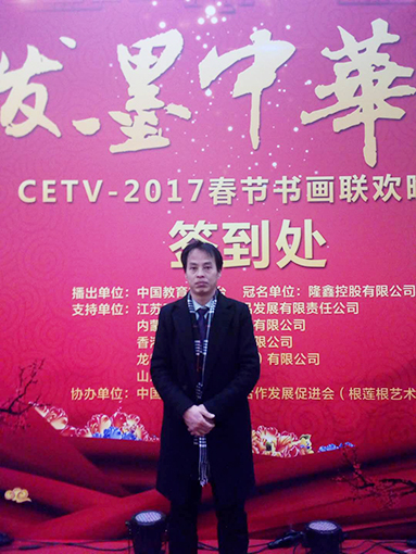 王能艺照片.jpg