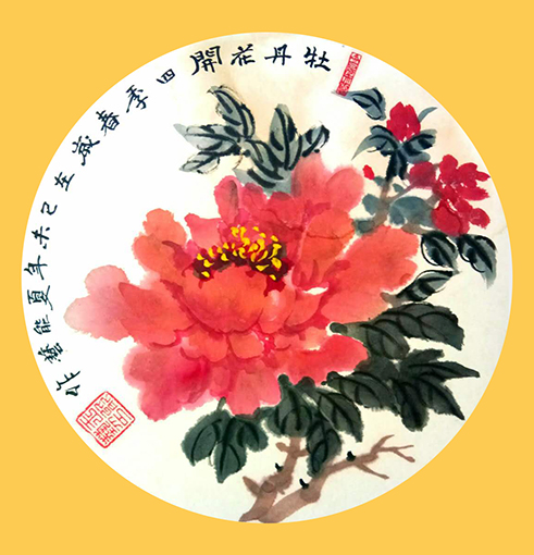 王能艺作品5.jpg