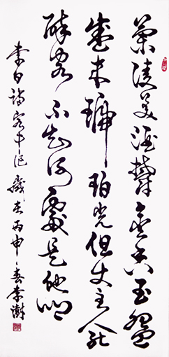 李澍作品10.jpg
