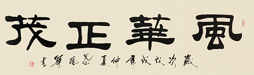 叶风华作品1.jpg