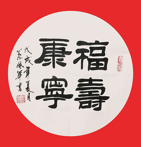 叶风华作品6.jpg