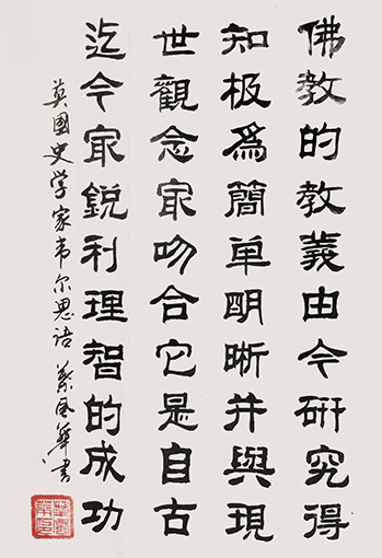 叶风华作品9.jpg