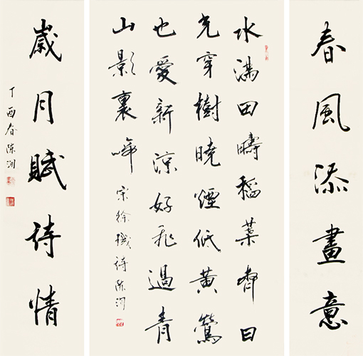 陈洵作品3.jpg