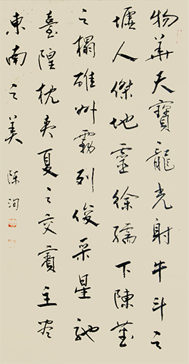 陈洵作品9.jpg