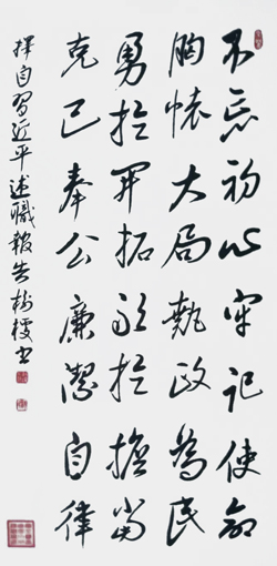 杨树梗作品2.jpg