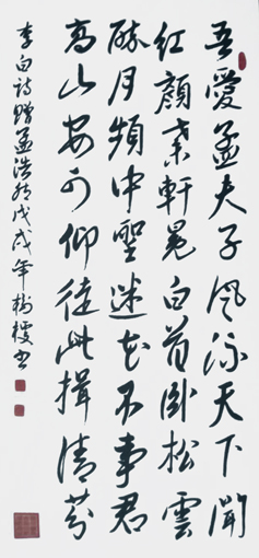 杨树梗作品5.jpg