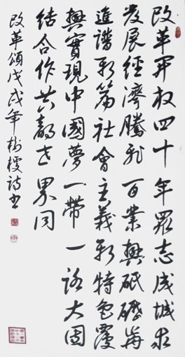 杨树梗作品10.jpg
