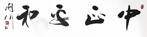 阎伟作品5.jpg