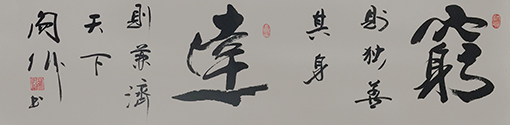 阎伟作品7.jpg