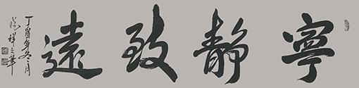 刘晓祥作品2.jpg