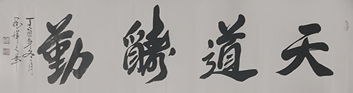 刘晓祥作品4.jpg