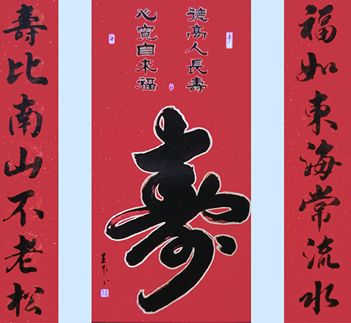 王维全作品4.jpg