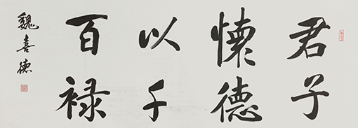魏喜德作品2.jpg