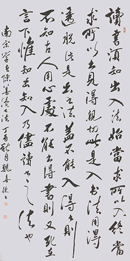 魏喜德作品6.jpg