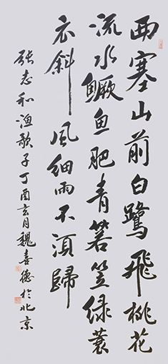 魏喜德作品7.jpg