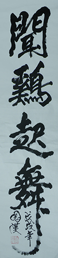 汪国汉作品8.jpg