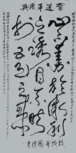 汪国汉作品9.JPG
