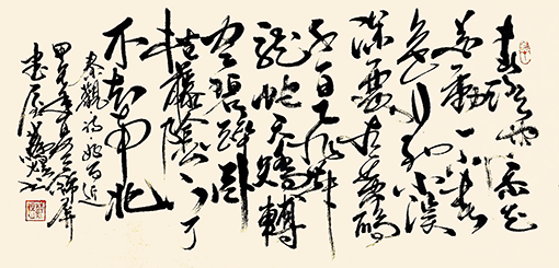 苏煜作品8.png