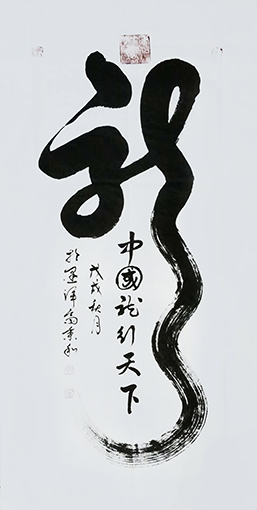 刘秉和作品2.jpg