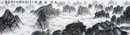 秦岭云海图360x96cm.jpg