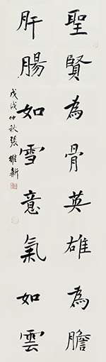 张维新作品6.jpg